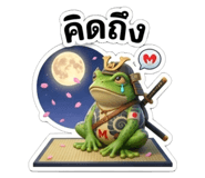 852721714