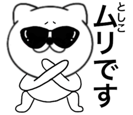85272455