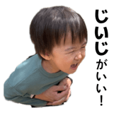 852725242