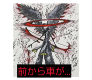 852725487