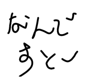 852725777