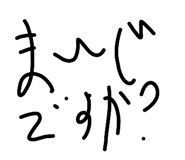 852725779