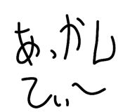 852725783