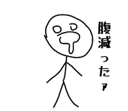 852726838