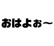 852727553