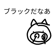 852728474