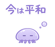 852729145