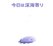 852729156