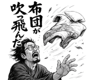 852729724