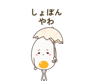 852730543