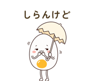 852730544