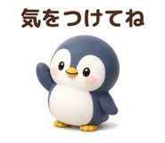 852730603