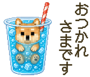 852730881