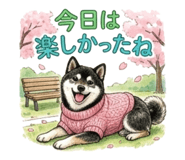 852731574
