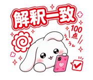 852732130