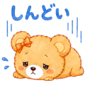 852732206