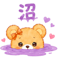 852732210