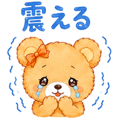 852732217