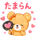 852732220