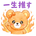 852732235