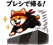 852732319