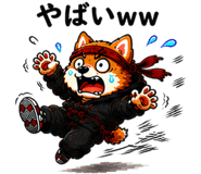 852732320