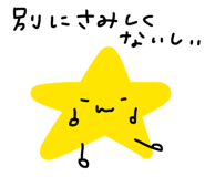 852732465