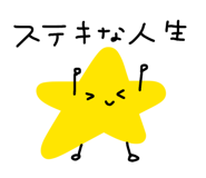 852732485