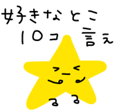 852732486