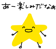 852732487