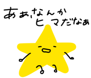 852732492