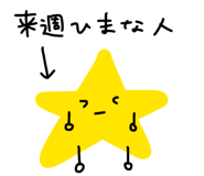 852732496