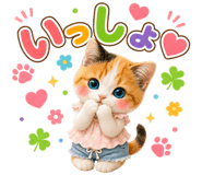 852733770