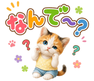 852733774