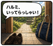 852734306