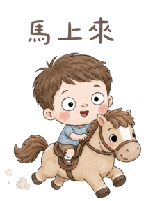852736389