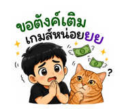 852736824