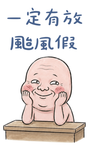 852736921