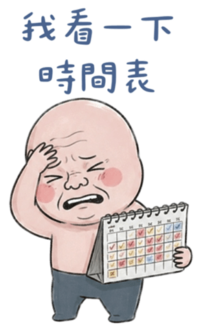 852736937