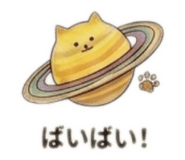 852738086