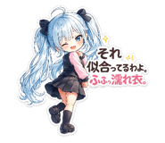 852738718