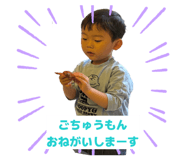 852739430