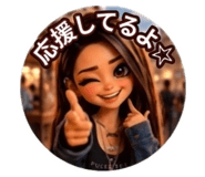 852739448