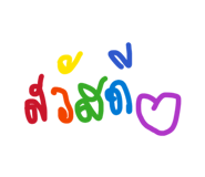 852741113