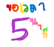 852741118