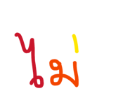 852741120
