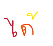 852741121
