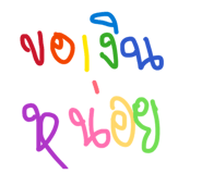 852741125