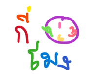 852741135