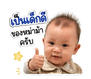 852743350